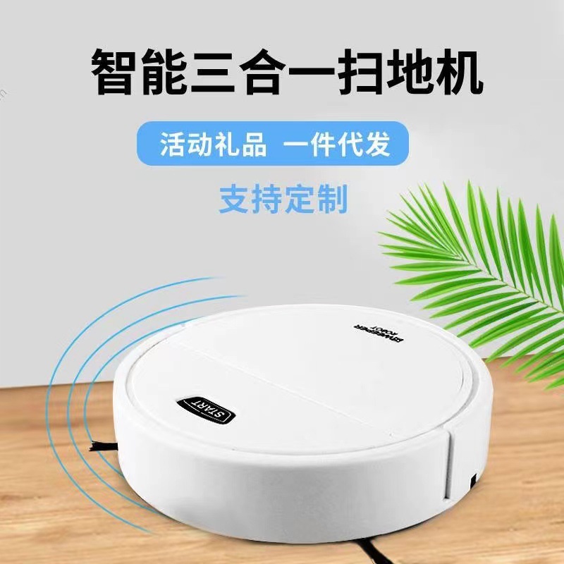 智能扫地机器人家用扫吸拖无线usb充电吸尘拖地机送礼品跨境 爆款详情图1