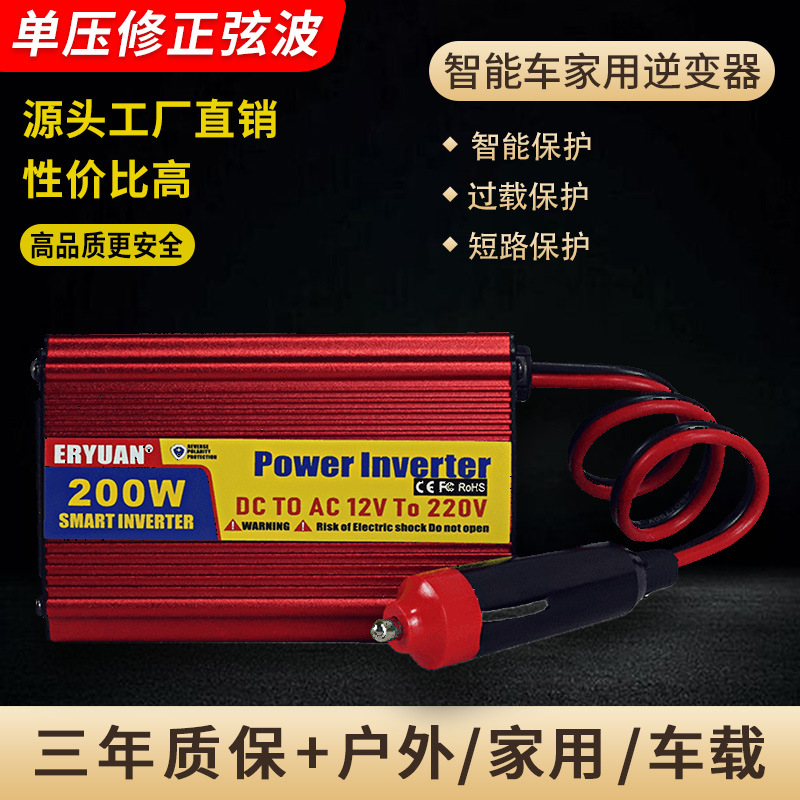200w300w500w太阳能逆变器12v24v60v转110v220v双电压车载逆变器详情图1