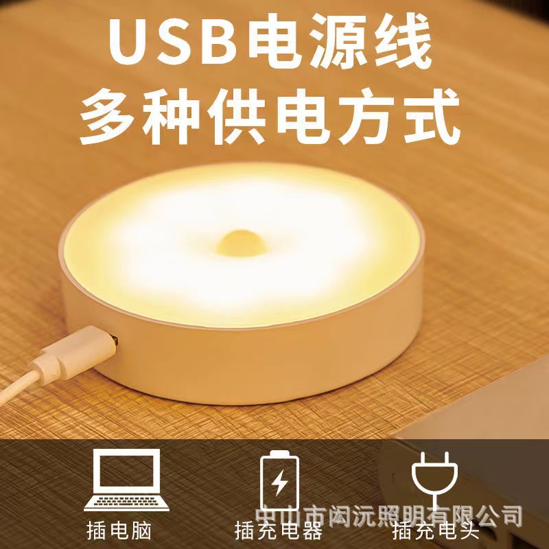 原匠宗）新款人体感应小夜灯批发充电家用衣柜过道楼梯无线起夜灯详情图3