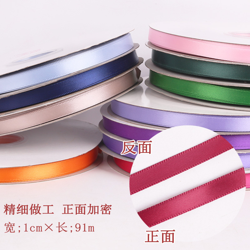 丝带1cm卷鲜花包装彩带装饰带缎带手工diy蝴蝶结发饰优质涤纶带详情图3