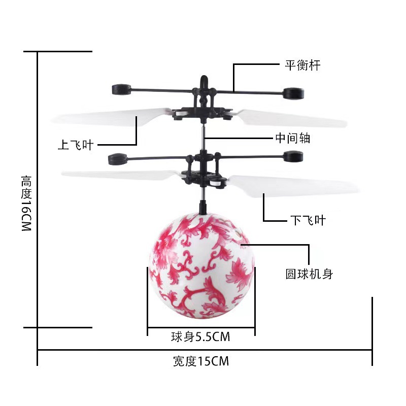 usb充电 新奇感应发光水晶球七彩悬浮飞行耐摔电动飞行器玩具批发详情图3