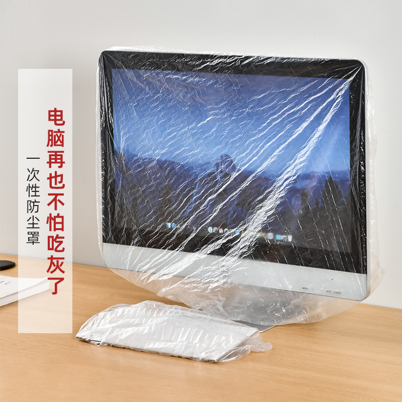 加厚一次性防尘罩家用电器电饭煲锅厨房烤盘微波炉万能高透明膜套详情图4