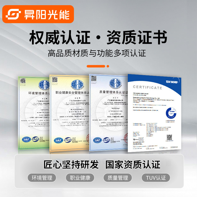 单晶450w家用光伏太阳能板太阳能光伏发电系统光伏板solar panel详情图4
