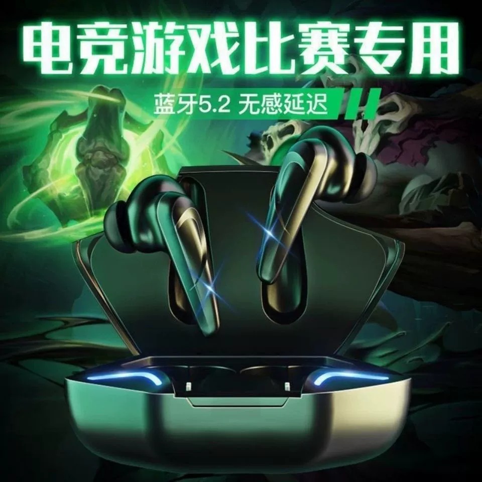 2024年无线蓝牙耳机新款游戏专用男女生款电竞真降噪入耳式无延迟详情图4