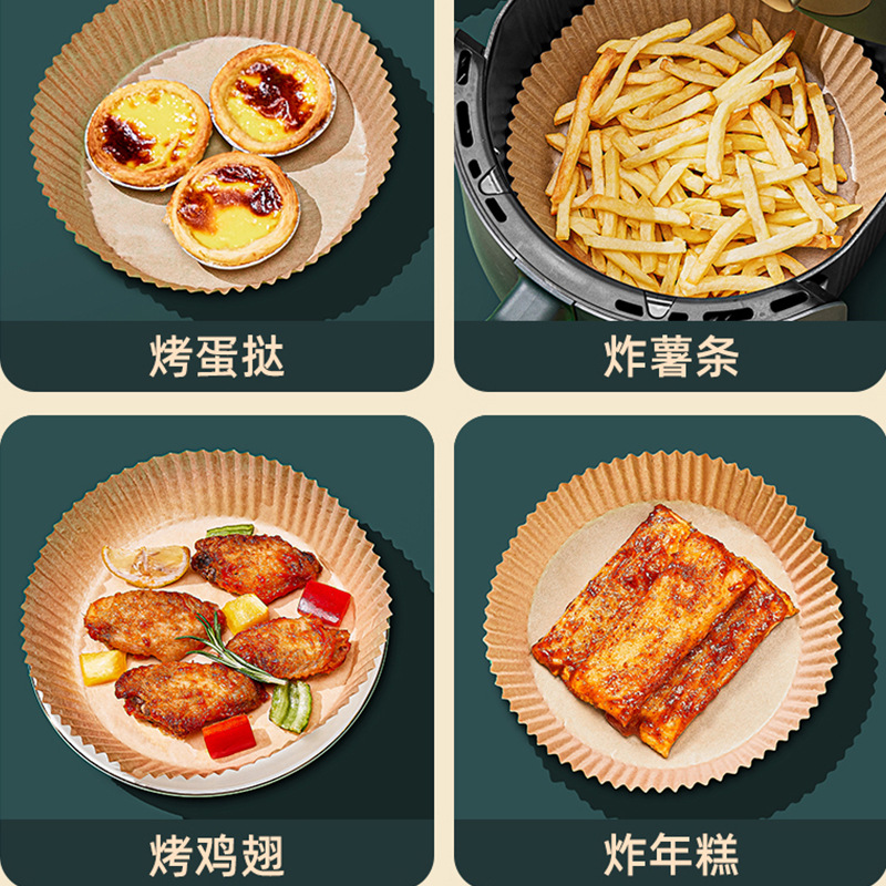 家用烘烤纸垫防油纸盘专为空气炸锅设计防油空气炸锅烘烤纸垫跨境详情图4