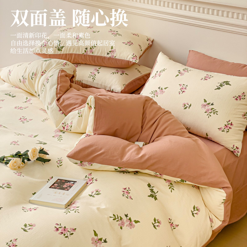 碎花床上用品四件套床单被套南通家纺ab面四件套四季通用甜美法式详情图3