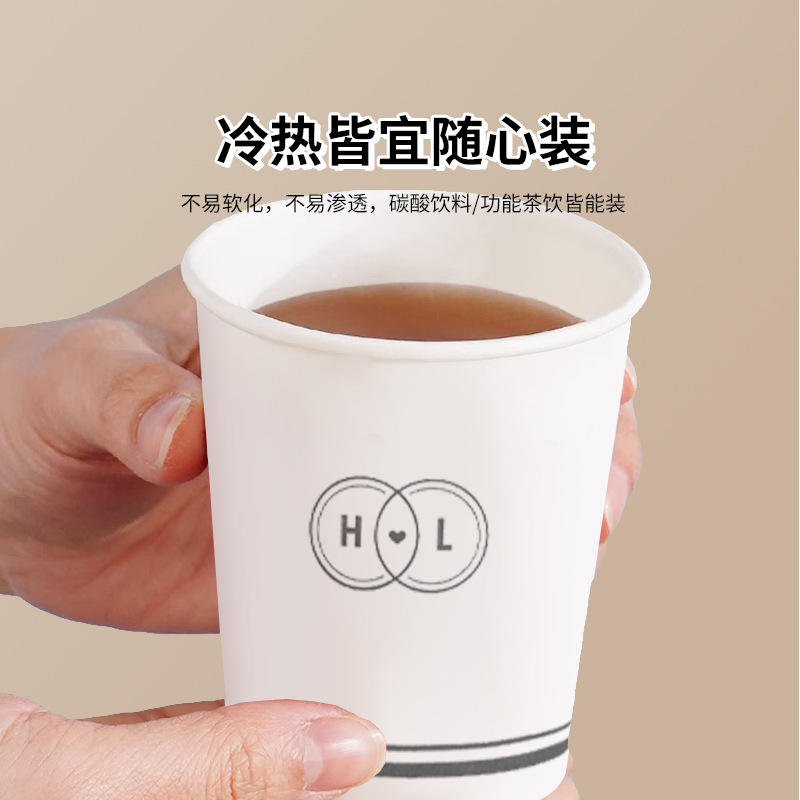 一次性水杯 源头工厂批发直销加厚纸杯子整箱商用家用200ml纸杯子详情图4