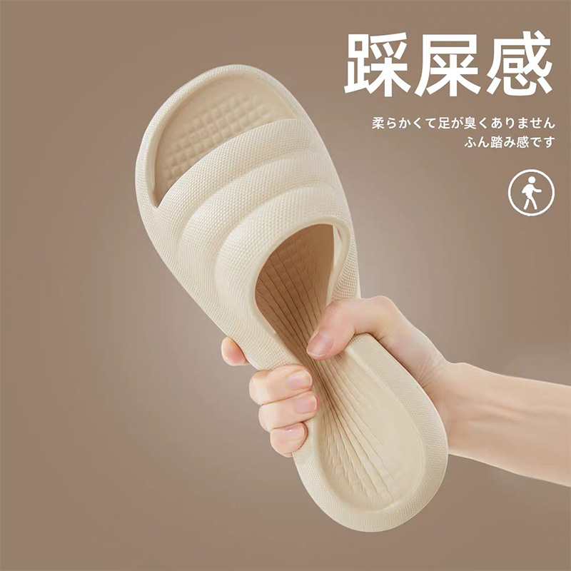 踩屎感拖鞋家用防滑浴室eva软底成人居家鞋详情图3