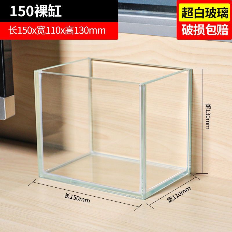 鱼缸超白玻璃桌面客厅生态小型斗鱼金鱼乌龟缸造景懒人养鱼水缸厂详情图4