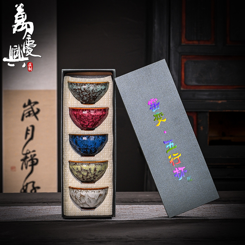 建盏茶杯套装功夫茶杯陶瓷窑变五行杯主人杯泡茶杯茶碗茶盏茶杯详情图2