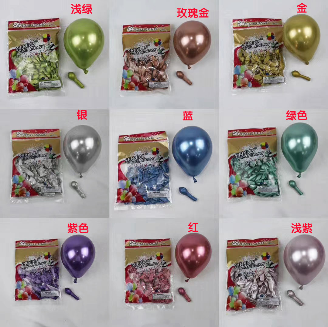 厂家批发12寸金属加厚乳胶气球婚庆婚布置礼成人生日派对装饰气球详情图5