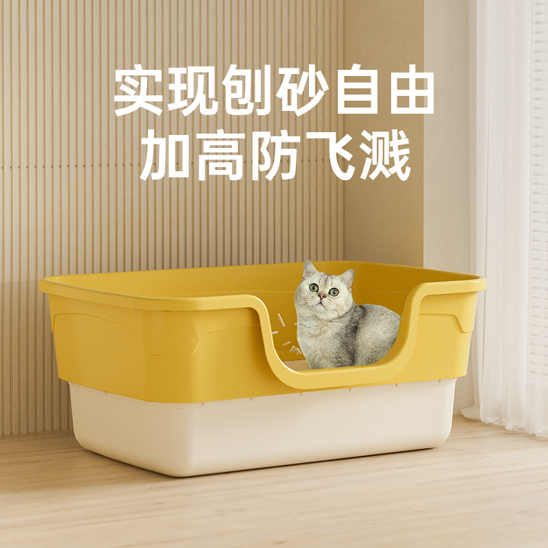 新款半封闭猫砂盆大号高围栏防外溅猫厕所猫浴盆猫咪清洁宠物用品详情图3