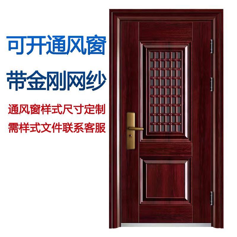 钢质防盗门入户门楼宇小区单元门出租房工程进户门通风防盗安全门详情图4