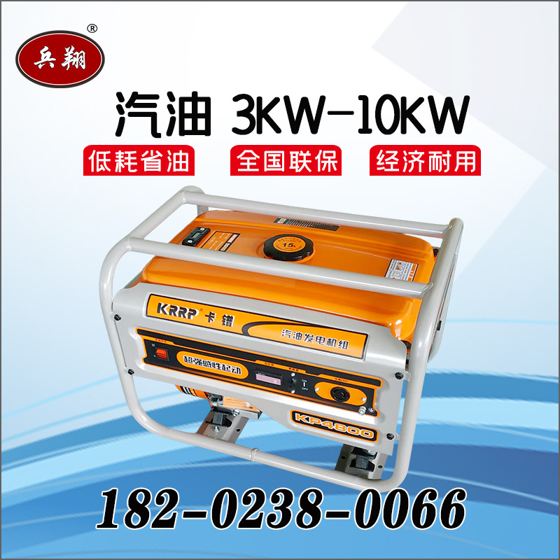 汽油发电机家用小型3kw户外应急发电机持久节能经济省油发电机详情图3