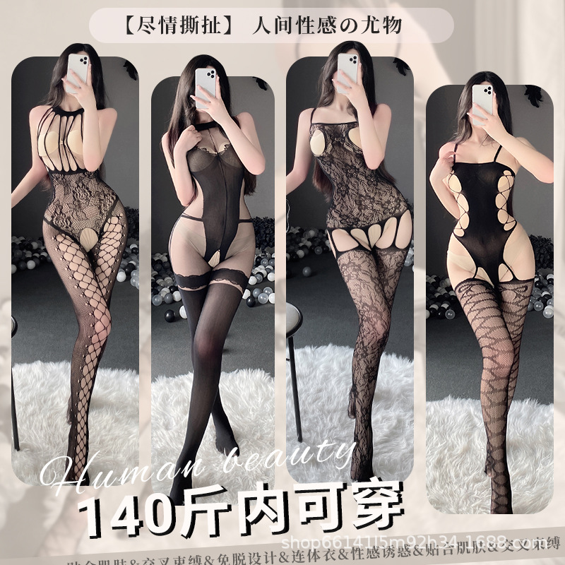 三生吟情趣内衣跨境大码性感透视镂空连体诱惑套装开档丝袜组合图详情图2