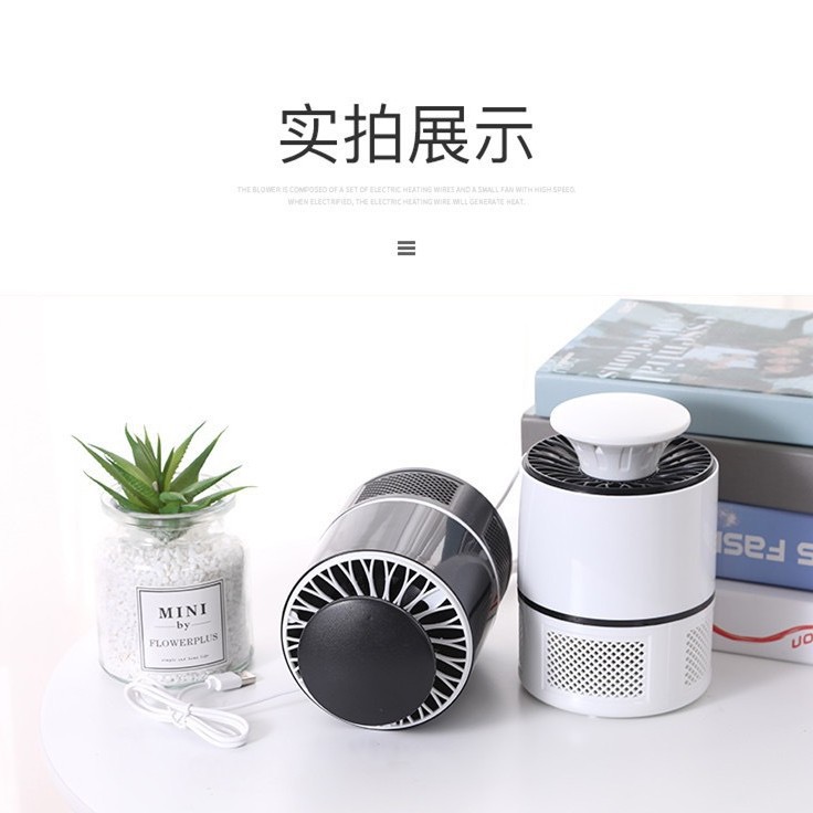 跨境365usb灭蚊灯 光触媒仓库宿舍家用吸入式灭蚊捕蚊灯礼品详情图2