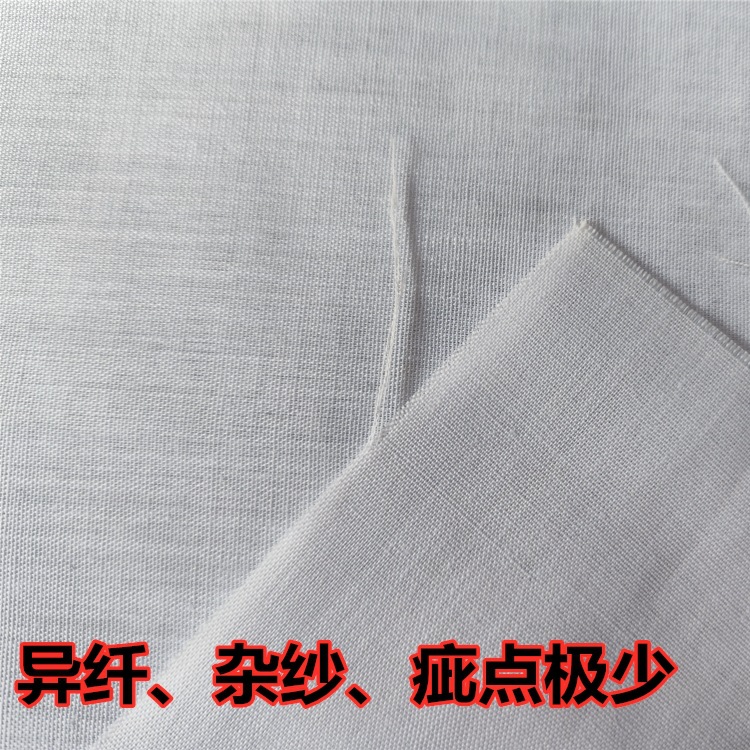 厂家批发口袋布tc布9672涤棉口袋布裤子袋布包边里布的确良软里布详情图4