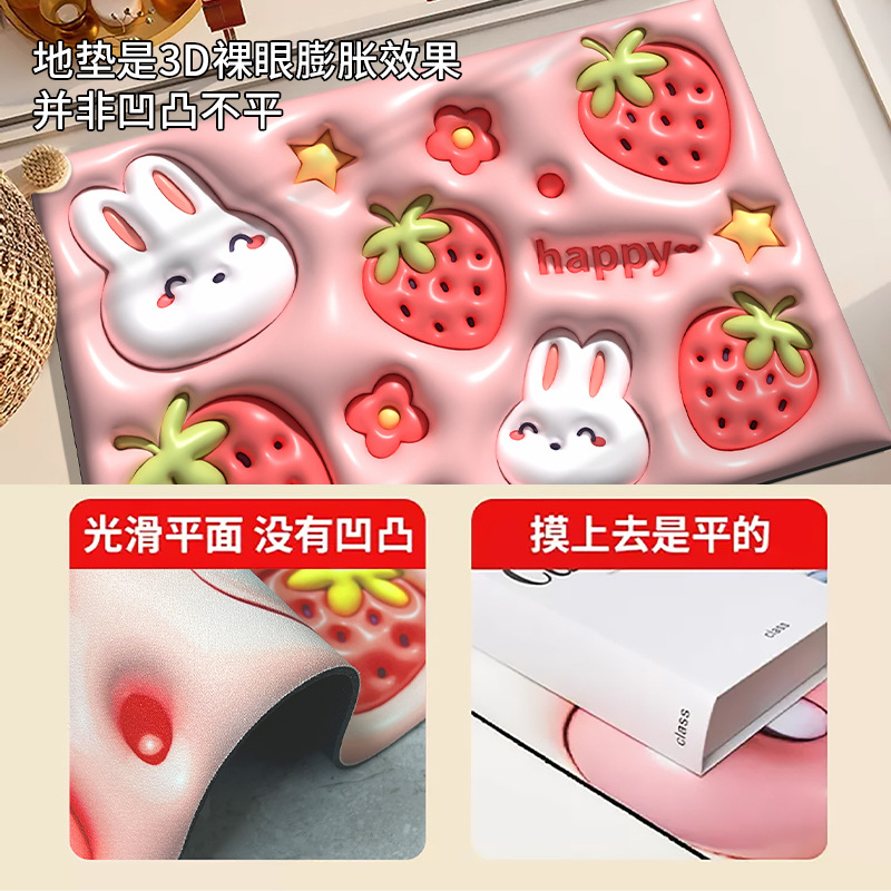 纳帕皮地垫防滑裸眼3d立体浴室脚垫厕所进门垫卧室客厅硅藻泥地毯详情图3