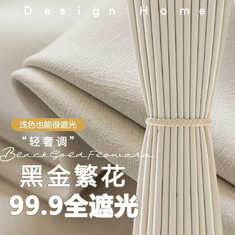 繁花黑金全遮光2024新款窗帘布雪尼尔高遮光客厅高级感挂钩式卧室详情图1