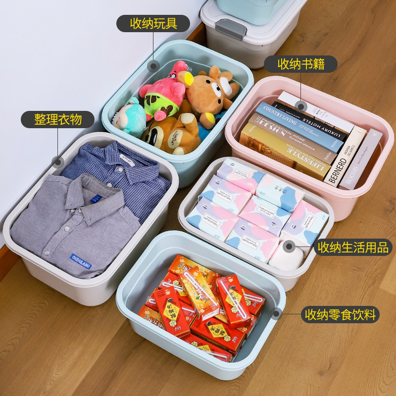 衣柜衣服整理箱有盖杂物塑料手提储物箱特大号家用玩具零食收纳箱详情图2