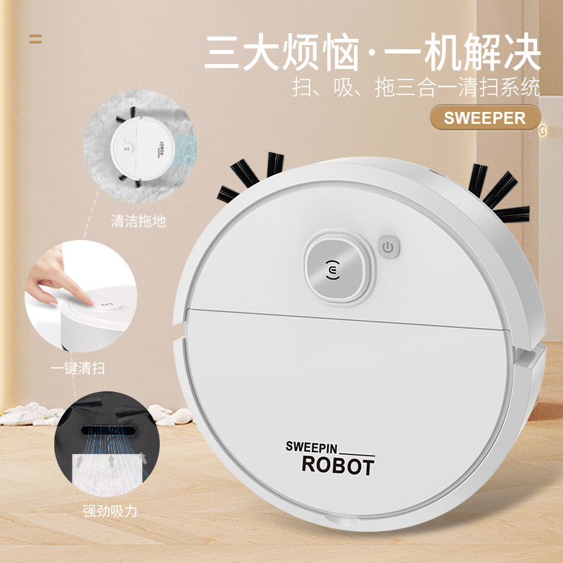 智能扫地机器人家用迷你吸扫拖三合一无线充电吸尘器机器人详情图2