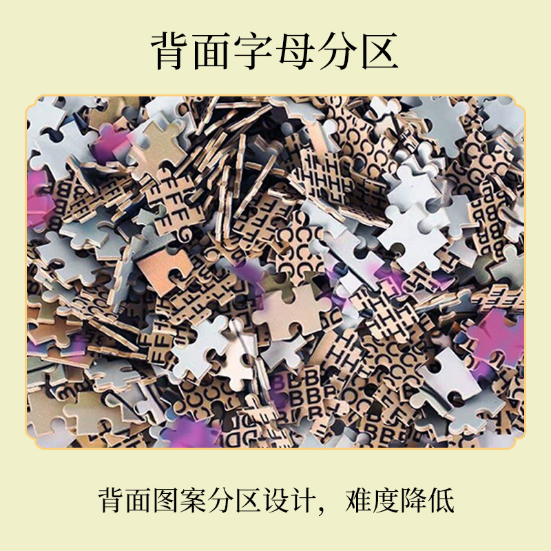 国潮拼图1000片木质玩具国风解压益智一千片文创木制拼图工厂批发详情图3