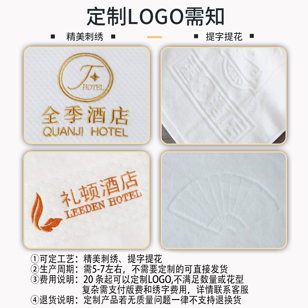 五星级酒店毛巾浴巾纯棉吸水不掉毛白色铂金锻美容院民宿毛巾浴巾详情图2