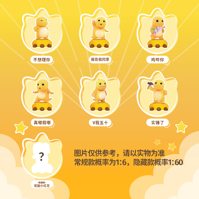 正版奶龙印章盲盒系列可爱潮玩周边手办女生生日礼物公仔摆件详情图2