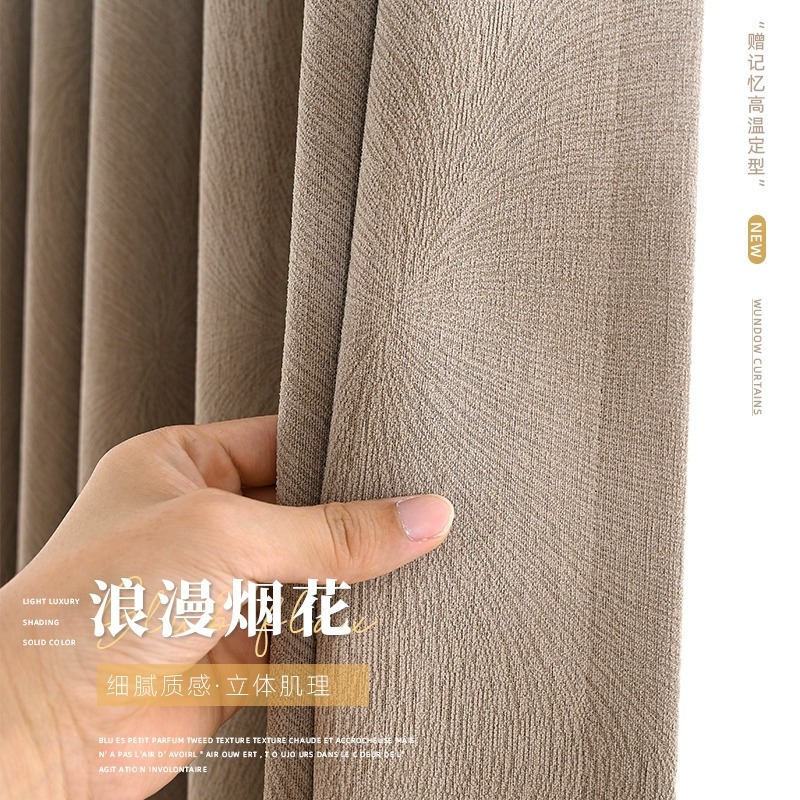 法式雪尼尔遮光窗帘浪漫烟花客厅卧室落地窗餐厅民宿成品批发详情图1