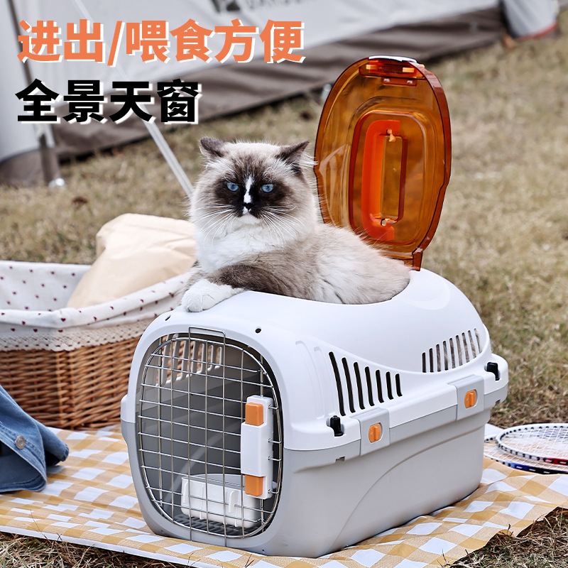 猫咪宠物航空箱手提塑料宠物箱中小型宠物外出托运箱可拆卸宠物窝详情图1