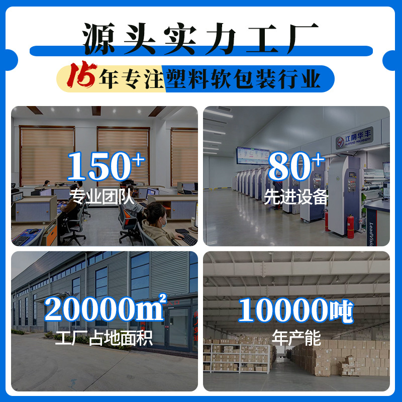 洗衣液袋子自立带嘴现货洗衣液袋立体吸嘴自立袋洗衣液包装袋批发详情图4