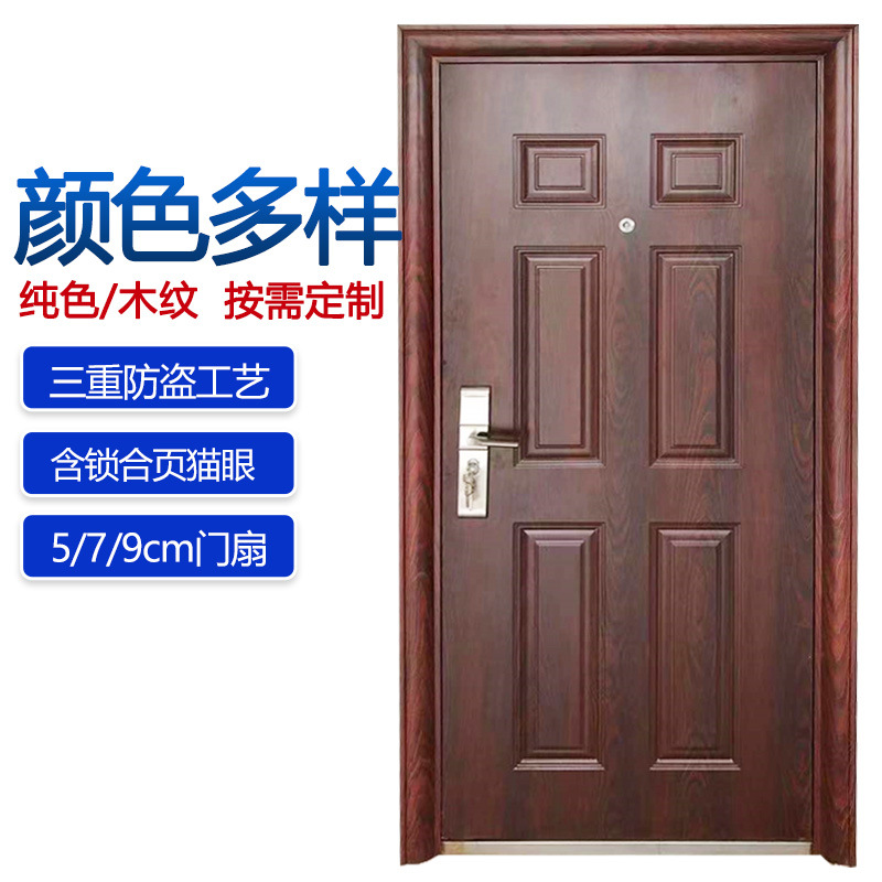 钢质防盗门入户门楼宇小区单元门出租房工程进户门通风防盗安全门详情图2