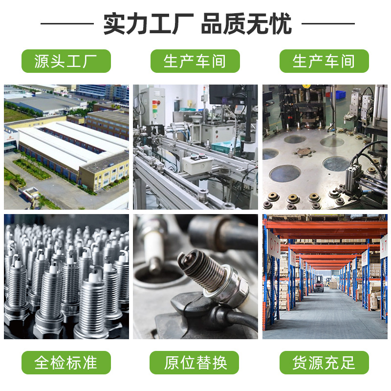 汽车火花塞铱金lzkar6ap-11适用日产大众丰田本田宝马4支装批发详情图4