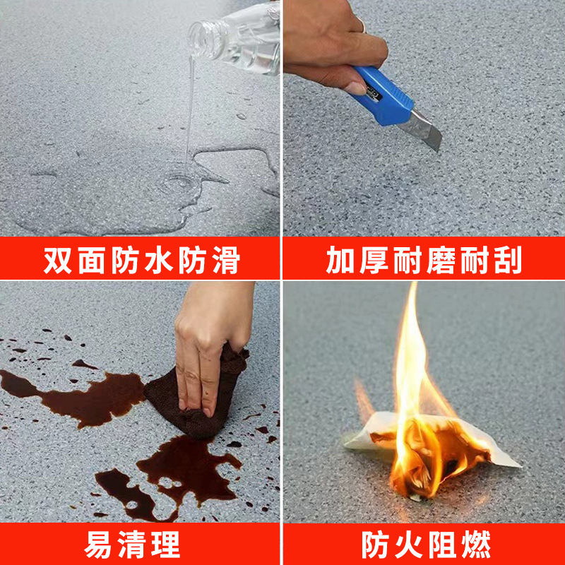 地板革水泥地大面积直接铺加厚耐磨地板胶pvc塑胶地板自粘地板贴详情图2