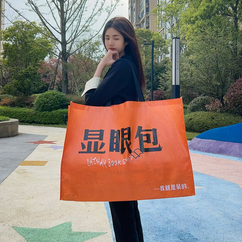 外贸批发厂家直销覆膜pp手提编织袋加厚尼龙蛇皮袋礼品袋可印logo详情图3