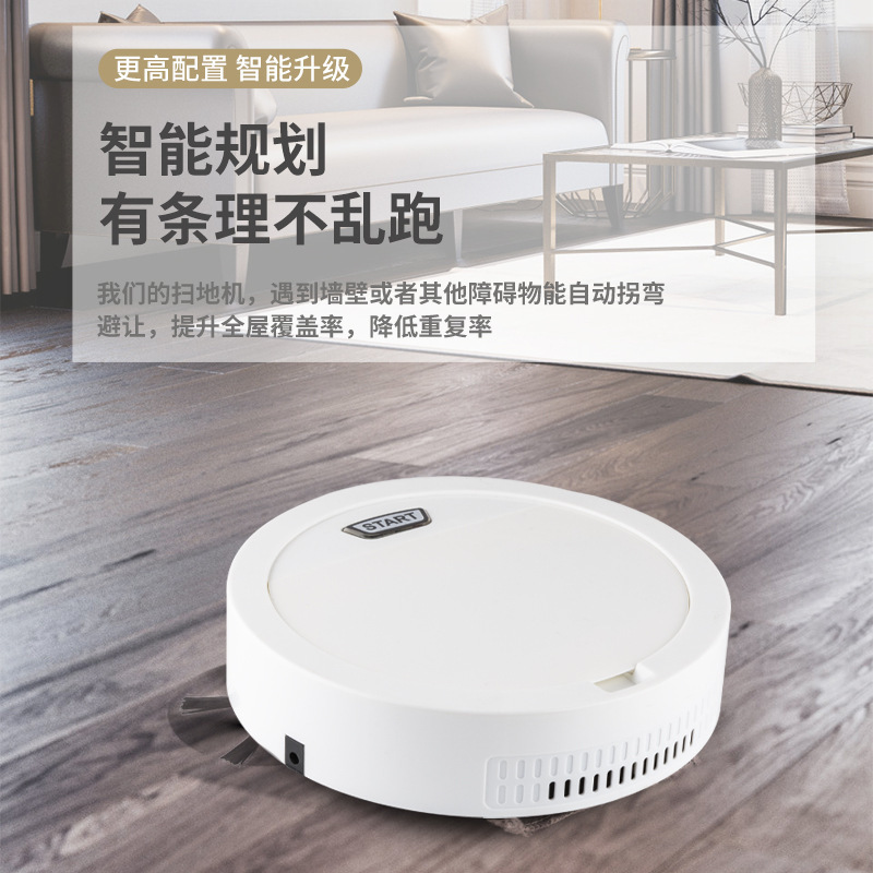 智能扫地机器人家用扫吸拖无线usb充电吸尘拖地机送礼品跨境 爆款详情图4
