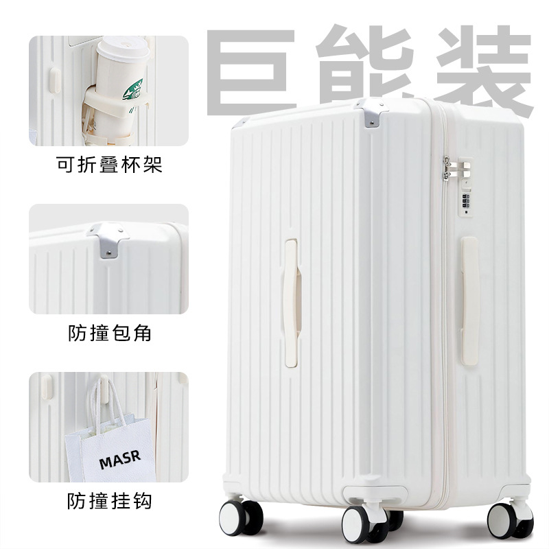 多功能行李箱女拉杆箱37分大容量28寸密码箱学生加厚旅行箱男详情图1
