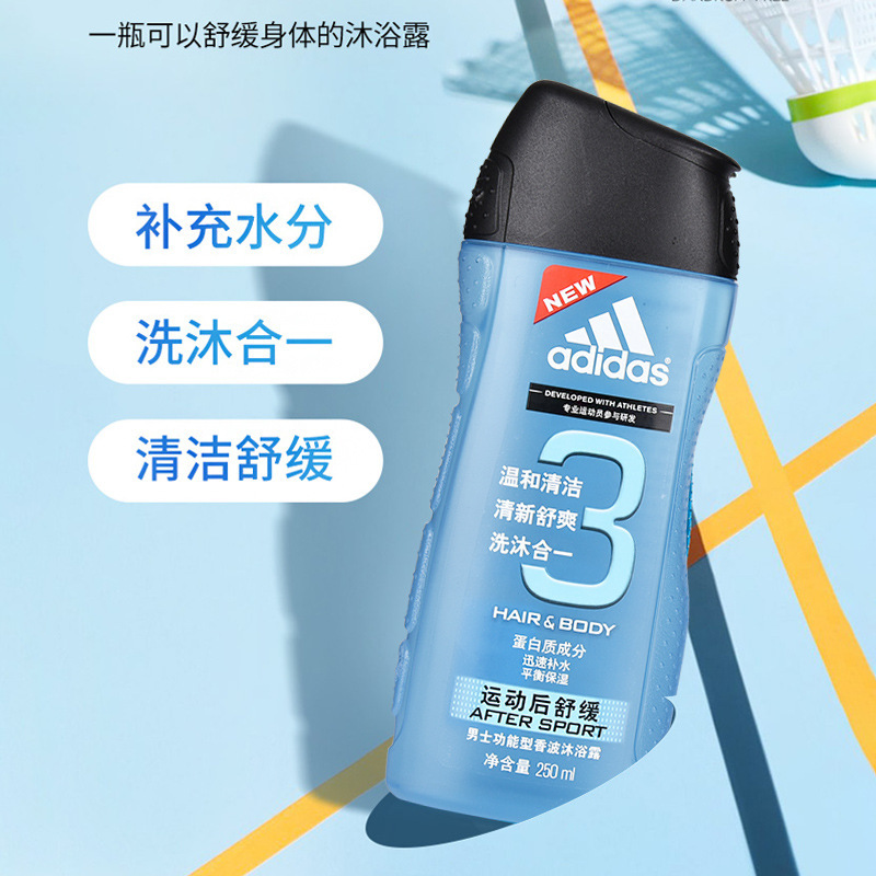 阿迪达斯adidas运动后舒缓洗发沐浴二合一男士沐浴露乳液持久留香详情图3
