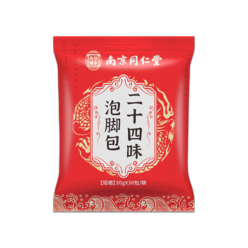 南京同仁堂二十四味泡脚包 草本泡脚包不打粉 艾草泡脚药足浴包详情图5