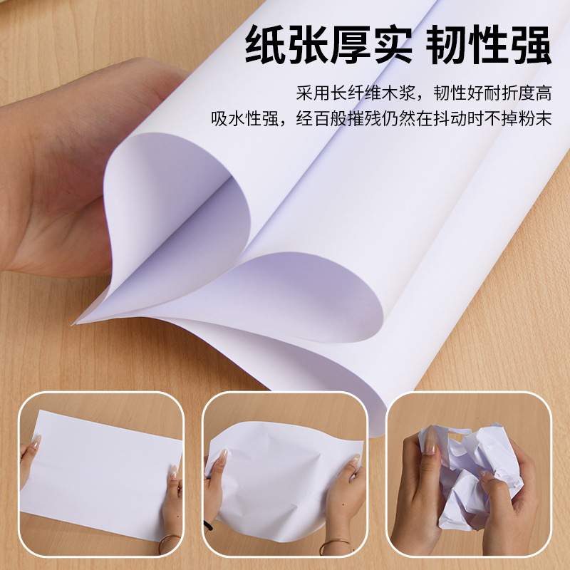 a4打印纸70g复印纸办公用品草稿纸批发整箱厂家直销白纸500张一包详情图4