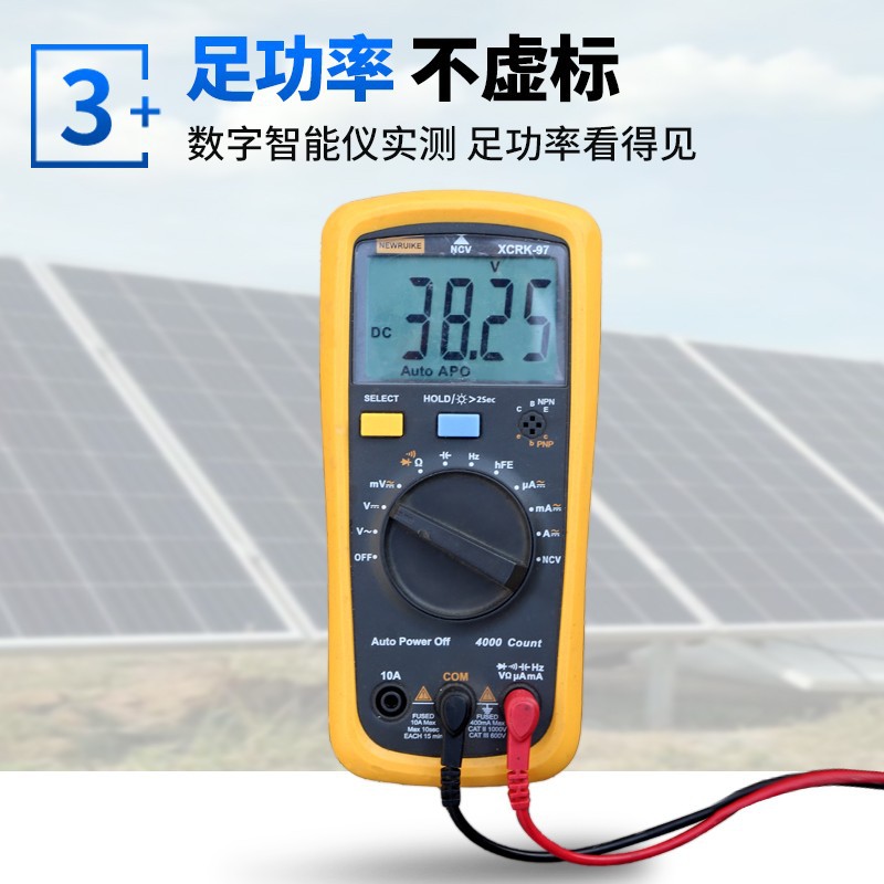 工厂批发单晶550w580w600w太阳能光伏组件电池板家用渔船户外光伏（价格面议）详情图3
