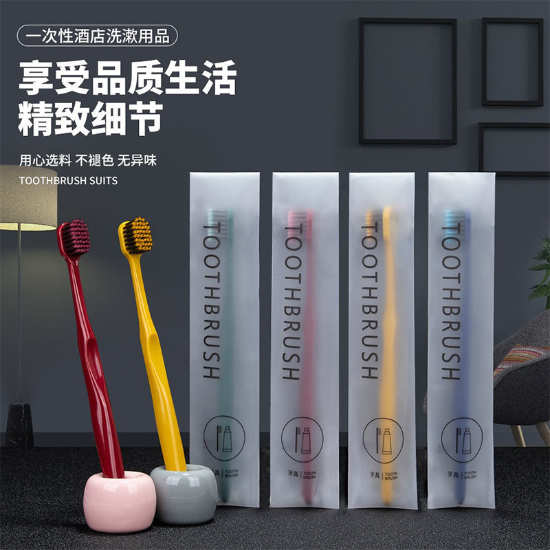 高端软毛牙刷一次性牙刷牙膏待客家用酒店宾馆民宿洗漱套装牙具详情图1