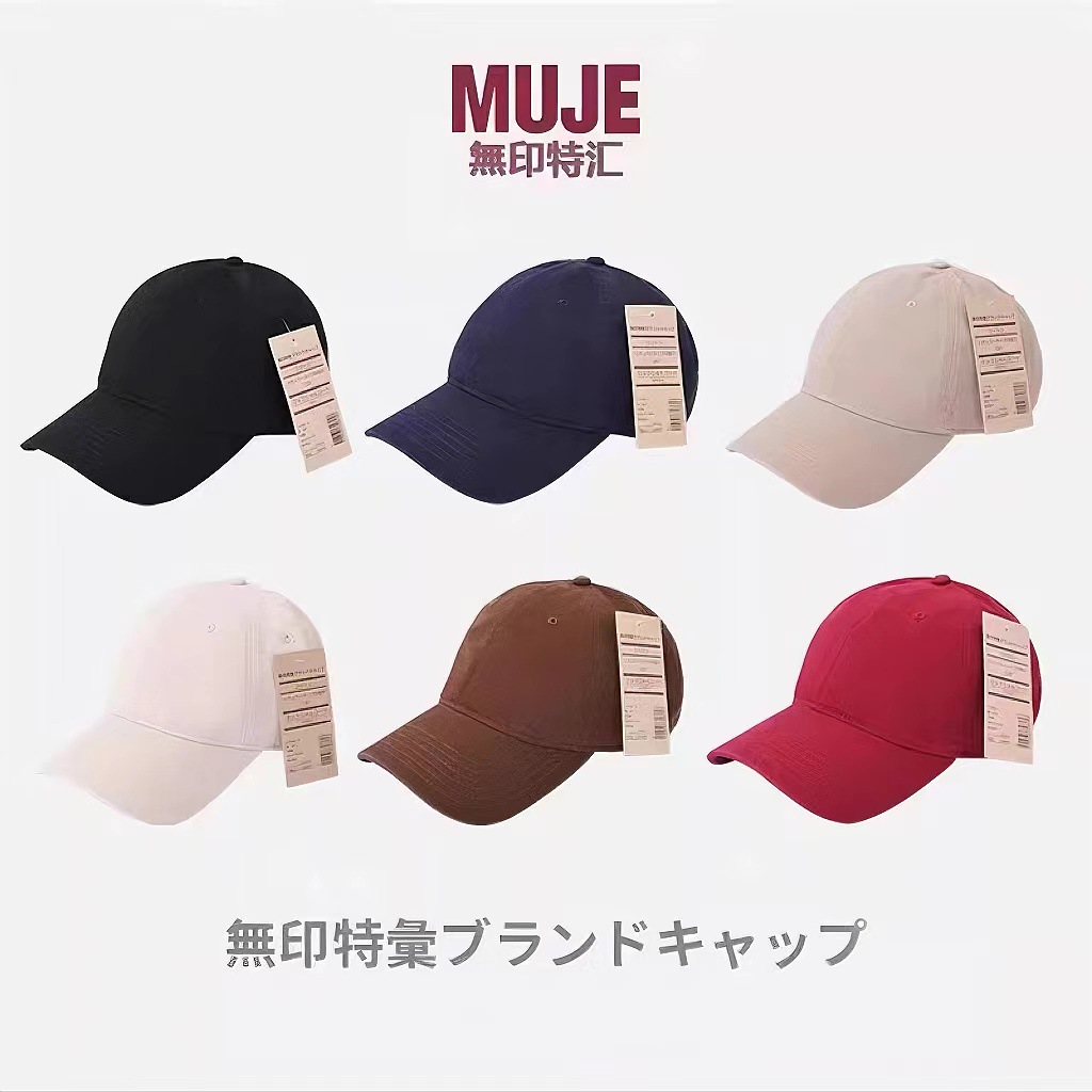 无印光板棒球帽男潮牌日系夏季遮阳防晒帽子硬顶大头围鸭舌帽详情图4