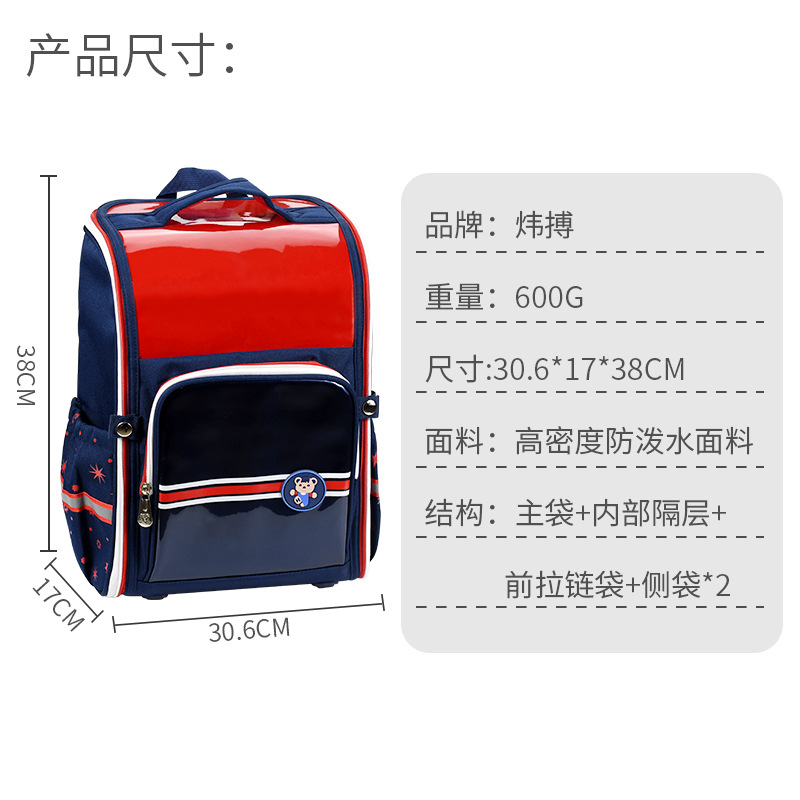 新款小学生书包男女儿童双肩背包悬浮减负小学生1-6年级详情图2