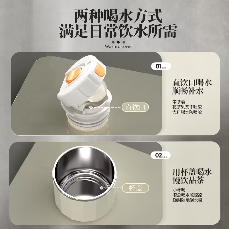 保温杯大容量男款316不锈钢茶水分离便携户外车载高端秋冬水杯壶详情图3