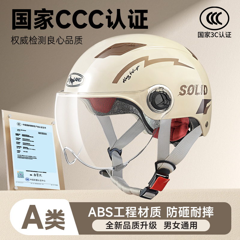 新国标3c认证电动车摩托车头盔男女士夏季半盔四季通用电瓶车头盔                             详情图1