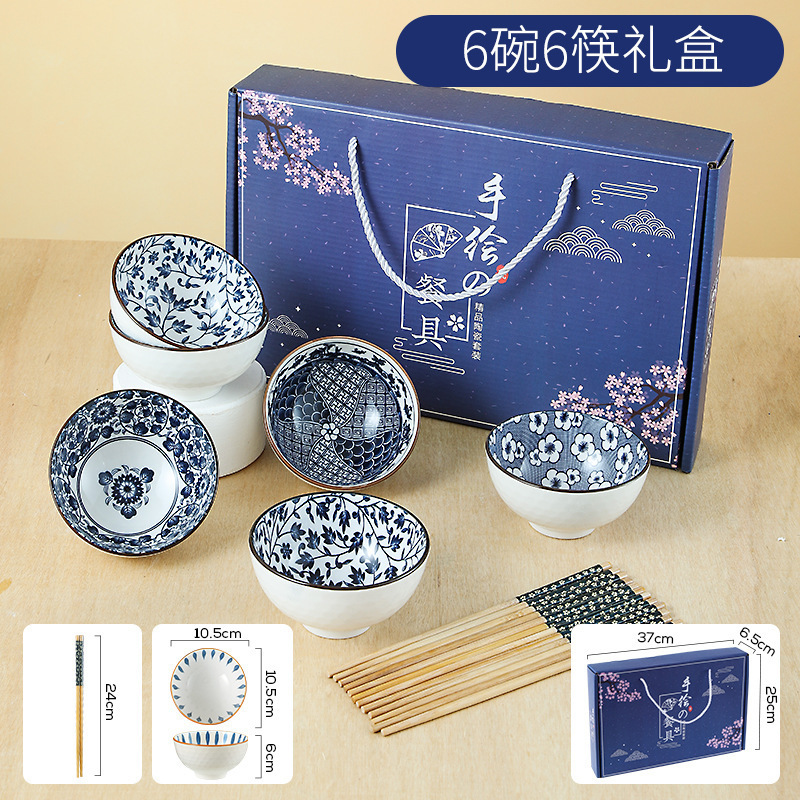 外贸波西米亚餐具青花瓷碗套装创意陶瓷碗筷礼盒餐具开业活动促销套碗赠送礼品碗详情图3