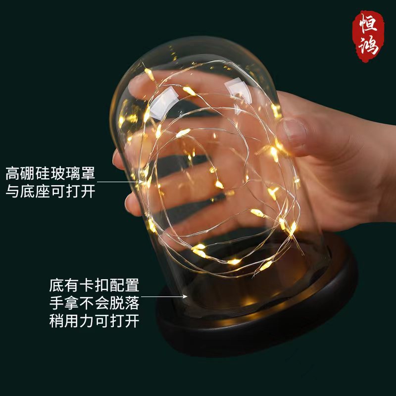 eva防脱落卡扣永生花干花玻璃罩底座带灯展示盒串灯防尘罩手模玻详情图4
