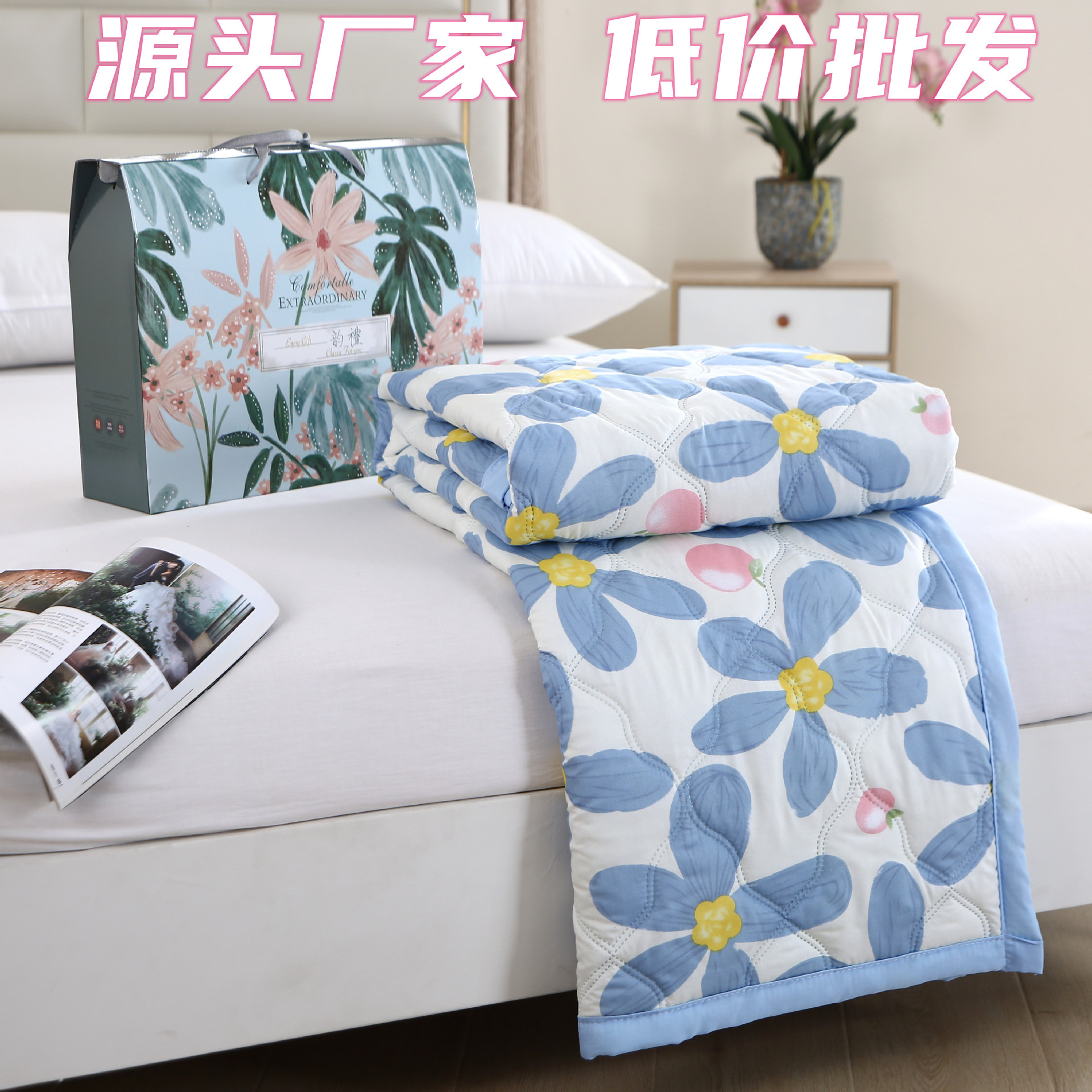 夏被空调被水洗棉夏凉被公司会销店庆礼品夏被薄被子被芯厂家批发详情图1