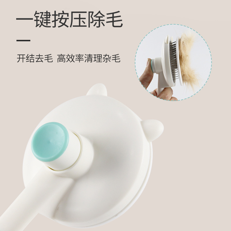 新款宠物梳子一键除毛针除毛刷狗狗猫咪通用去浮毛伸缩开结自洁梳详情图2